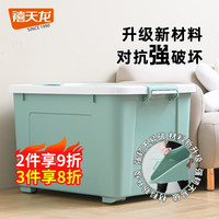 Citylong 禧天龙 钢化加厚收纳箱大号升级款强韧性塑料整理箱玩具衣服储物箱搬家箱子