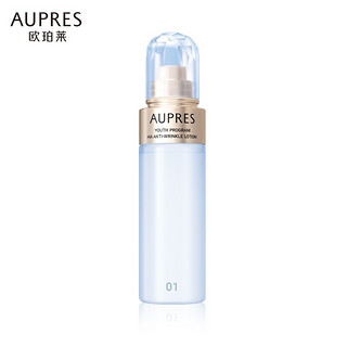 AUPRES 欧珀莱 臻粹轻龄玻尿酸淡纹水乳套装（滋润型 水170ml+乳130ml）