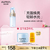 AUPRES 欧珀莱 臻粹轻龄玻尿酸淡纹乳滋润型130mL