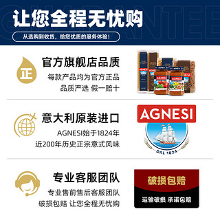 AGNESI 安尼斯 656号三色螺旋形意面500g进口食品意大利面儿童面低脂面方便速食