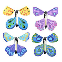 优迭尔 会飞的蝴蝶创意魔法魔术蝴蝶儿童减压玩具 4个装