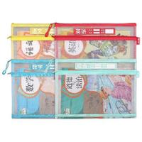 金枝叶 透明科目分类袋 语文+数学+英语+综合 4个装