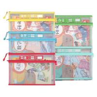 金枝叶 透明科目分类袋 语文+数学+英语+综合+作业 5个装