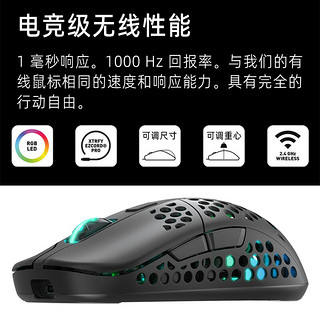 Xtrfy M42W wireless无线轻量化电竞游戏鼠标M42无线 白色 标配