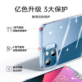 亿色适用于苹果13手机壳iphone13ProMax玻璃透明新款12Max保护套11高端Pro全包Mini高级感XR外壳Xsmax小众X
