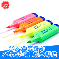TOYO 10支盒装包邮东洋TOYO SP25荧光笔彩色笔7色荧光笔标记笔斜头划重点做标记醒目笔学生用创意多功能淡色手账笔 5支装/绿色