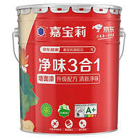 CARPOLY 嘉寶莉 凈味三合一墻面漆 白色 20kg