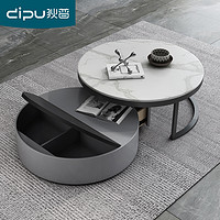 狄普 DIPU 新款北欧茶几电视柜组合圆形岩板茶桌伸缩客厅小户型网红茶几 【意大利进口雪花白岩板】组合茶几