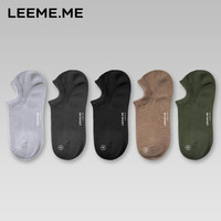 粒米袜子男春夏季抗菌透气男短袜防掉跟船袜情侣款纯色男士袜子5双装 （男船袜）黑+深灰+浅灰+浅绿+拿铁