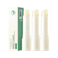 MAYCREATE 健美创研 凡士林润唇膏 3g*3