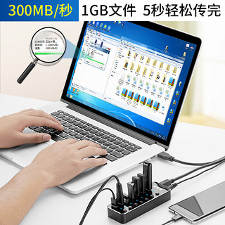 荣胜辉 usb3.0分线器多接口hub集线器高速扩展口一拖四7口带开关电源接口 7口配线1米送电源1m