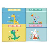 金枝叶 A001 双层科目分类袋 语文+数学+英语+综合 4个装