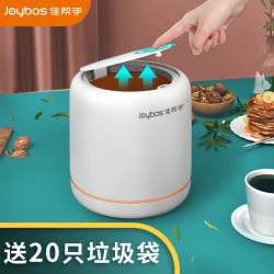 佳帮手 车载桌面垃圾桶带盖