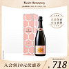 MoetHennessy 酩悦轩尼诗 粉红香槟 彗星瓶礼盒起泡酒 750ml