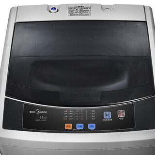Midea 美的 MB65-1000H 定频波轮洗衣机 6.5kg 灰色