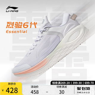 李宁䨻beng科技跑步鞋女运动鞋烈骏6代女鞋减震鞋子专业竞速跑鞋