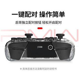 良值(IINE)适用任天堂Switch OLED/Lite蓝牙无线Pro手柄 可唤醒游戏机控制器 透明款 NS配件 透明唤醒-L513