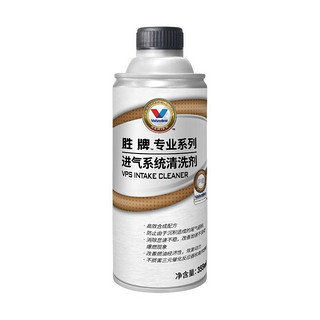 胜牌/Valvoline 涡轮增压专用 进气系统清洗剂 355ml 包安装 含工时