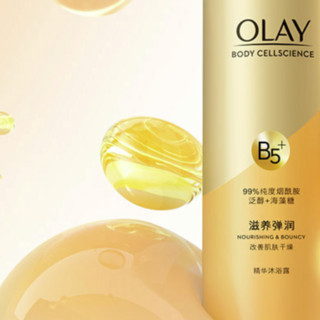 OLAY 玉兰油 精华沐浴露 滋养弹润 500ml