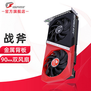 RTX3050 电竞游戏独立显卡