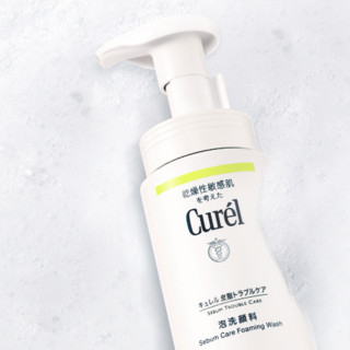 Curel 珂润 控油保湿洁颜泡沫 150ml+补充装130ml*2