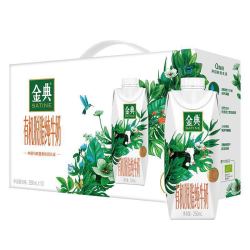 yili 伊利 金典有机脱脂纯牛奶 250ml*10盒/箱（梦幻盖）