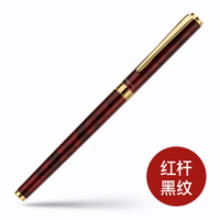 日本PILOT百乐钢笔Cavalier卡佛里亚高端钢笔女士FCA-3SR精致商务签字笔礼盒 珍珠白-单支盒装 M尖 · 约0.6-0.7mm(日常练字) 大理石红黑-单支盒装 M尖 · 约0.6-0.7mm(日常练字)