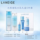 LANEIGE 兰芝 水库凝肌水乳套装 滋润型（保湿乳120ml+精华水200ml+精华5ml+面霜10ml+面膜15ml）