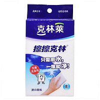 CLEANWRAP 克林莱 海绵百洁布 8片