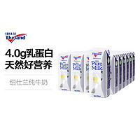 移动专享：Theland 纽仕兰 新西兰进口纽仕兰4.0g蛋白质全脂纯牛奶整箱250ml*24盒