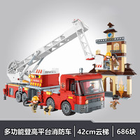 QMAN 启蒙 积木 儿童玩具消防车小颗粒早教立体拼装插模型男孩生日手工礼物 多功能登高平台消防车-12024