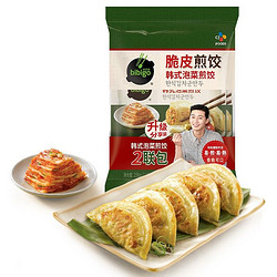 bibigo 必品阁 韩式泡菜煎饺 250g*2 约20只