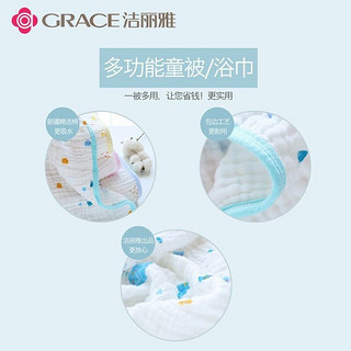 grace 洁丽雅 婴儿浴巾纯棉吸水柔软洗澡纱布浴巾宝宝新生婴儿幼儿童用品 （仙人掌） 6层105*105cm