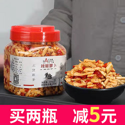 SAN ZHI QING 三知情 萝卜干 600g