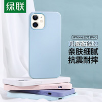 UGREEN 绿联 iPhone 液态硅胶手机壳