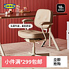 IKEA 宜家 ALEFJALL阿勒夫耶靠背电脑椅椅子学习久坐办公椅家用座椅 米黄色 IKEA00000356