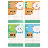 金枝叶 125 小学作业本 36K/16张 田字10+生字10+数学10+语文10 40本装