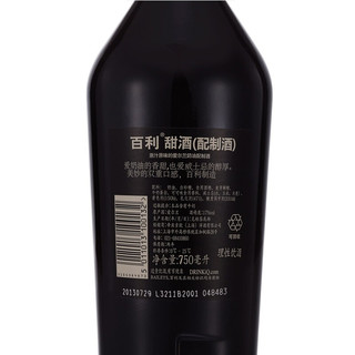  百利甜酒 BAILEYS甜酒 力娇酒组合装 原味 17%vol 750ml+50ml