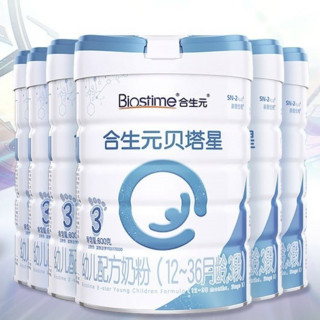 BIOSTIME 合生元 贝塔星系列 婴儿奶粉 国行版