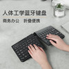 Microtouch 麦塔奇 Goldtouch 87 折叠式薄膜无线蓝牙键盘（人体工学 静音办公 分体式分离键盘） 蓝牙黑色分体键盘