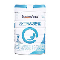 BIOSTIME 合生元 贝塔星系列 较大婴儿奶粉 国行版 2段 800g