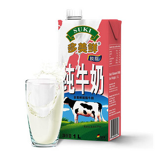 SUKI 多美鲜 德国进口 脱脂纯牛奶1L*12盒 整箱装 高钙脱脂早餐奶