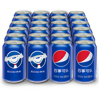 pepsi 百事 可乐 330ml*24听 京东罐