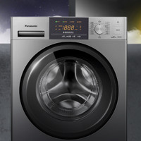 移动端、京东百亿补贴：Panasonic 松下 星曜系列 XQG80-3GYEA 滚筒洗衣机 8kg 钛空银色