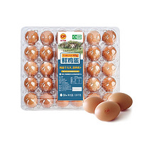 CP 正大食品 鲜鸡蛋 30枚 1.89kg