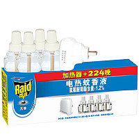 Raid 雷达蚊香 电热蚊香液 29.4ml*4瓶+1器 无香