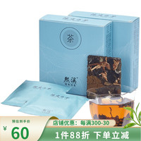 熙溪 陈皮白茶 2017陈皮福鼎寿眉老白茶茶叶50g（10片）饼干茶便携装