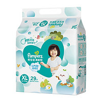 88VIP：Pampers 帮宝适 清新帮系列 宝宝纸尿裤 XL29片