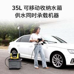 省381 元 卡赫洗车器 Karcher 卡赫karcher德国卡赫家用洗车机高压清洗机洗车水枪大压力2v 自带水箱感应电机k3in高级 套装全国联保多少钱 什么值得买