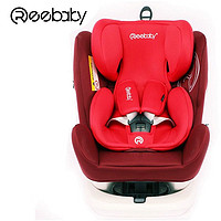 宝贝虎 REEBABY 儿童安全座椅可躺 靠背可调节婴儿宝宝汽车安全座椅0-12岁 360度旋转款波多尔红